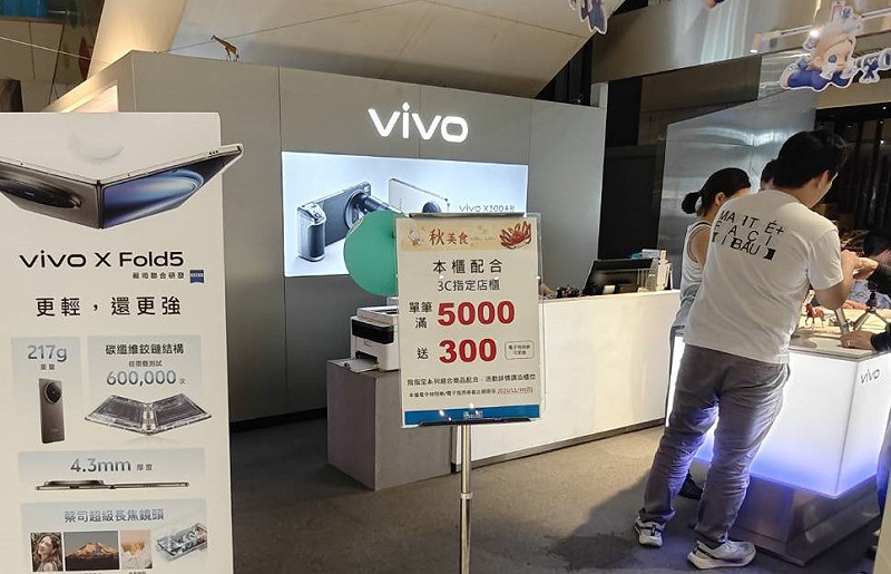 VIVO品牌體驗店蔡姓店長片面否定「3C商品滿5000元送300元電子折抵券」優惠方案。   圖：民眾提供
