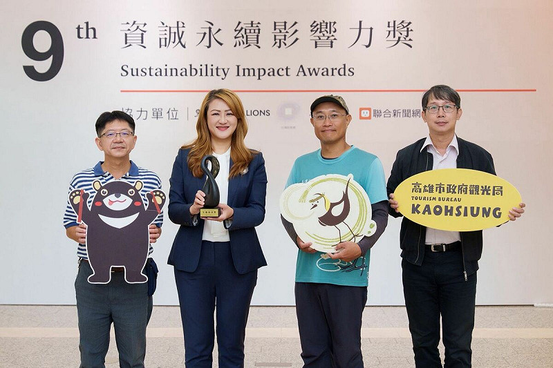 高閔琳(左二)率高雄野鳥學會美濃站站長陳柏豪(右二)等人，領取第九屆資誠永續影響力獎社會組生態保育獎。   圖：高雄市觀光局/提供
