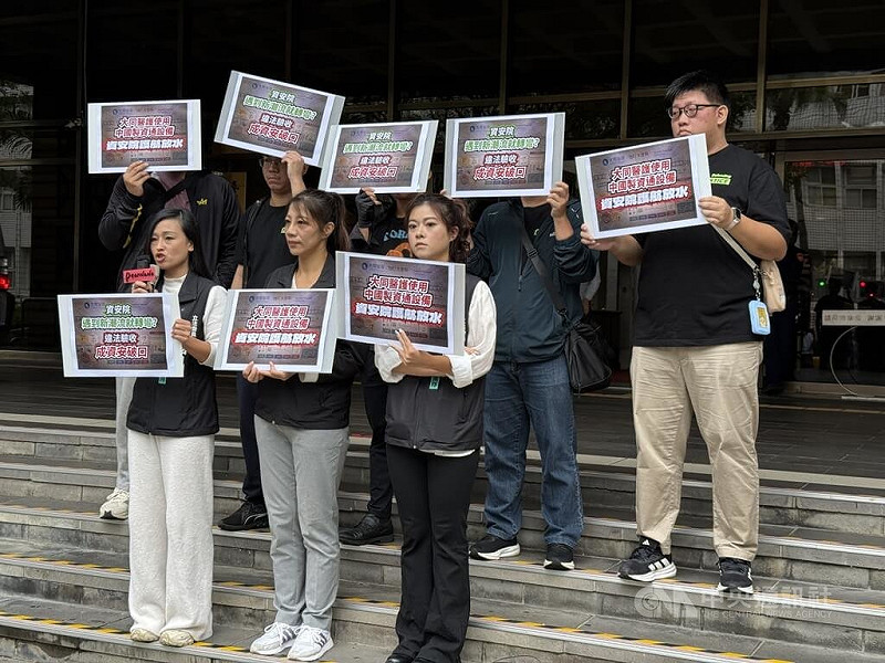民眾黨主席黃國昌質疑，資安院辦理標案，得標的大同醫護違規使用中國製網通設備。3名黃國昌服務處主任3日到台北地檢署遞狀告發大同醫護董事長洪奇昌、前資安院院長何全德偽造文書、貪污等罪，要求徹查。中央社記者林長順攝  114年11月3日   