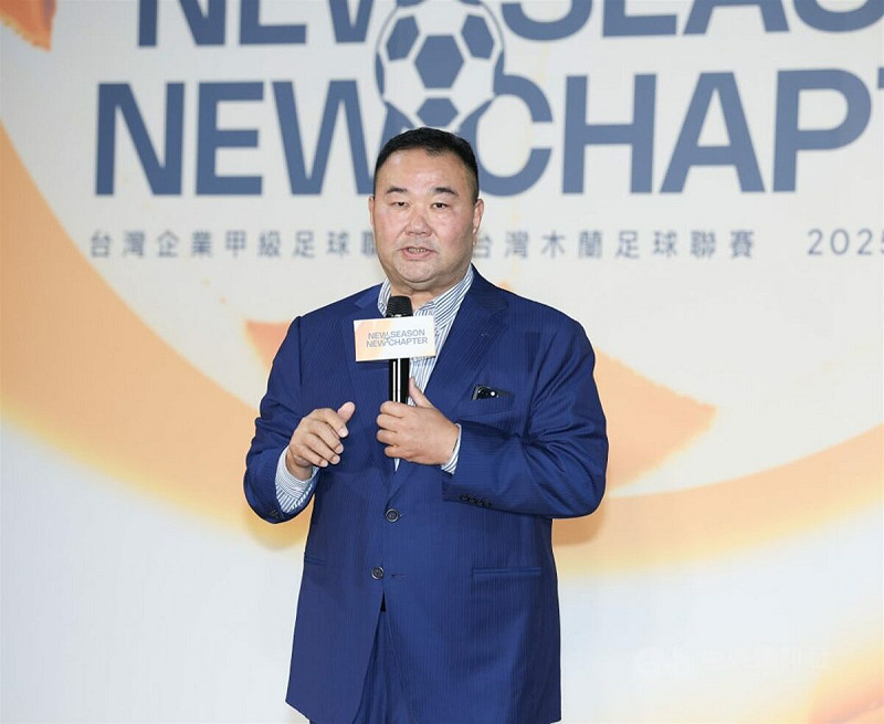 中華民國足球協會秘書長趙士強10月28日卸下職務。（中央社檔案照片）   