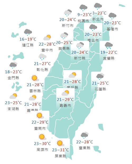  氣象署公布各地天氣預報概況。   圖：氣象署提供