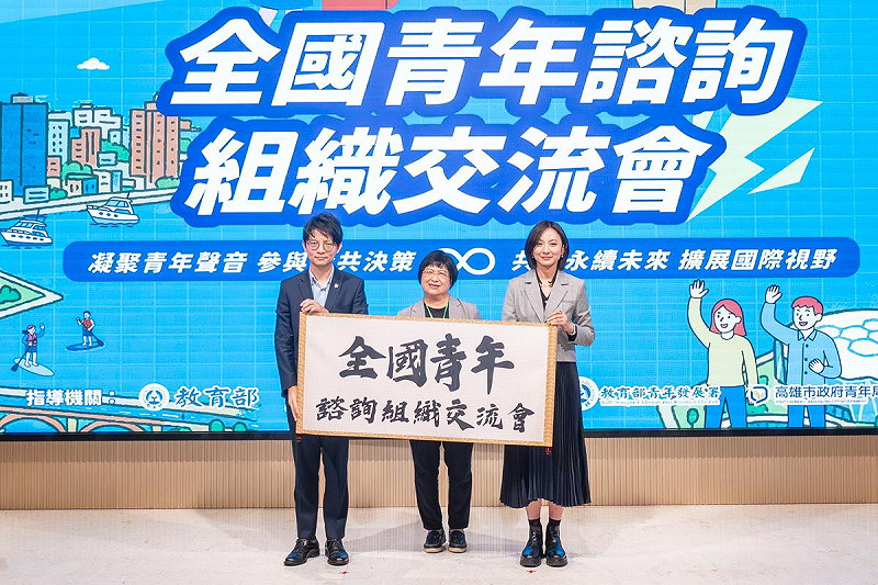 在陳雪玉(中)見證下，林楷軒(左)將象徵「全國青年諮詢組織交流會」主辦權的捲軸交棒給邱兆梅(右)。   圖：高雄市青年局/提供