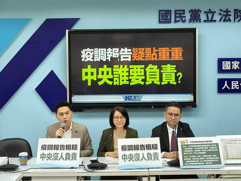 國民黨團今日召開記者會，痛批中央疫調報告疑點重重，不僅未釐清邊境破口，反而將責任全推給地方政府。   圖：國民黨團提供