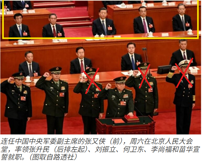  中央軍委成員大批落馬。圖：翻攝自 X《Lens on Asia》