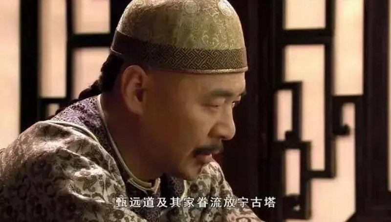 影集〈後宮甄環傳〉中曾出現流放寧古塔相關內容。圖:翻攝自澎派新聞 影集〈後宮甄環傳〉中曾出現流放寧古塔相關內容。圖:翻攝自澎派新聞