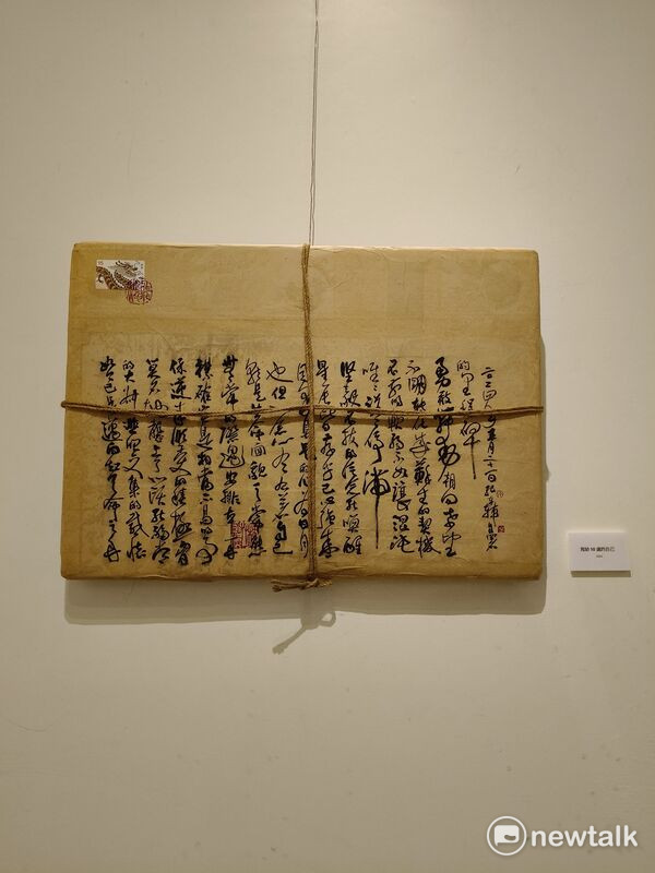 創價美術館研究員許志芳甫獲全國美展書法類金牌獎殊榮，備受藝術界矚目，在各界引頸企盼下，將於11日7日至26日在明宗書法藝術館舉辦「跡象──許志芳書藝刀刻創作展」，展出風格多元的書法作品，以及令人驚艷的異質書寫和陶壺刀刻創作，   圖：黃博郎／攝