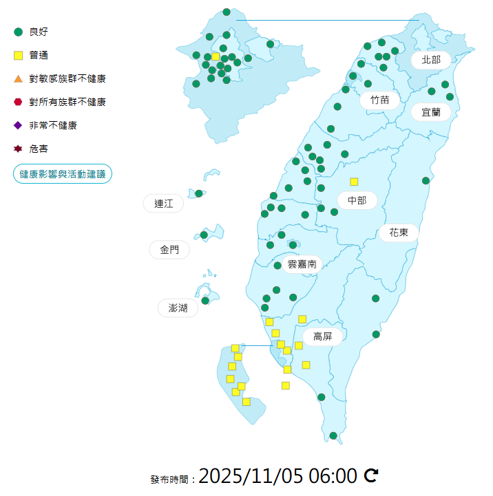 環境部公布各地空氣品質概況。   圖：環境部提供