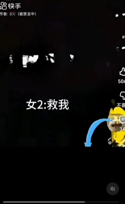 第二名女性則虛弱表示「救我」。   圖：翻攝自Threads