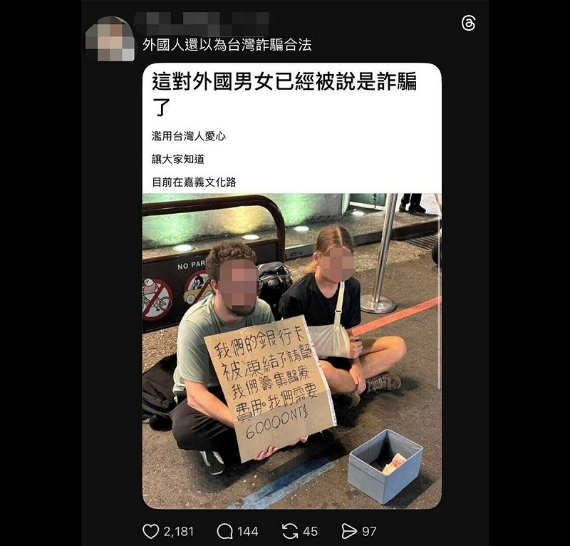 2名俄羅斯籍男子現身台灣多處知名景點。   圖：翻攝自Threads