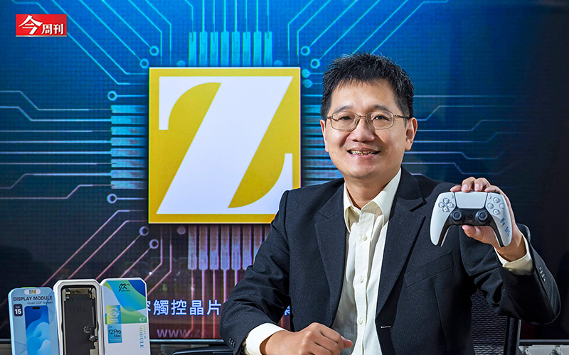    圖：今周刊 / 提供