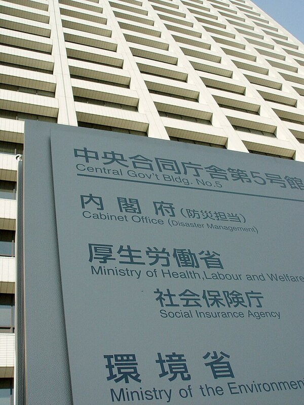 日本厚生勞動省4日公布最新日本人口動態統計，2025年上半年（1至6月）不含外國人數據的新生兒數僅31萬9079人，較2024年同期減少3.3%。   圖：翻攝維基百科/っ/CC BY-SA 3.0