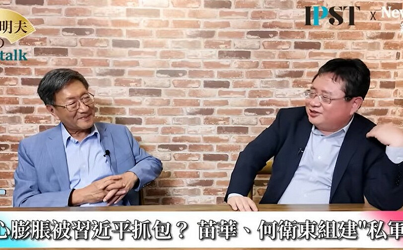 (影)《矢板明夫Newtalk》苗華、何衛東被「清洗」真相？ 矢板明夫：恐試圖組織反習革命衛隊