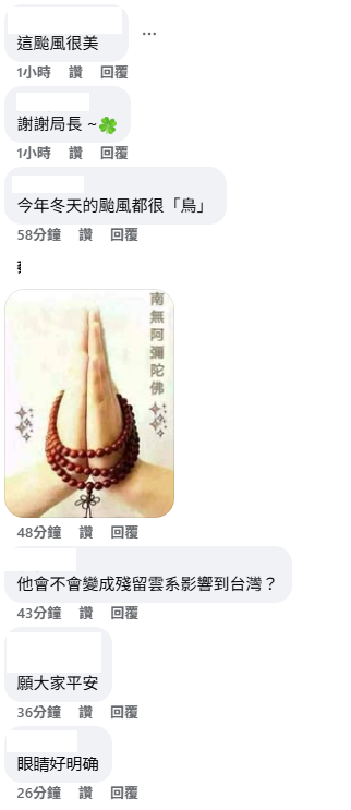 海鷗的結構扎實，颱風眼清晰，漂亮又危險的樣子引起網友討論，「這颱風很美」、「眼睛好明確」。   圖：取自鄭明典臉書