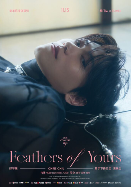 毛弟原定11月15日在廈門舉行演唱會。   圖：翻攝自毛弟IG