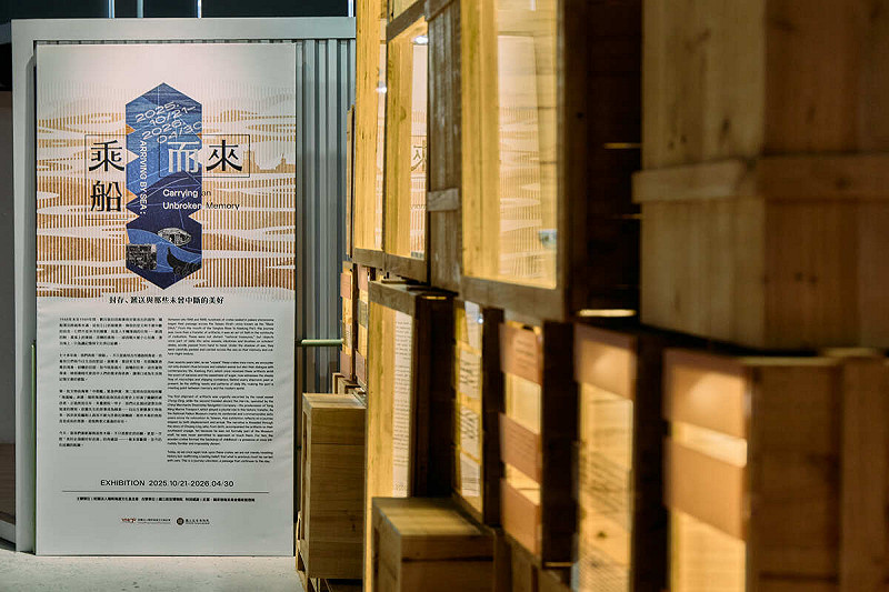陽明海運文化基金會與國立故宮博物院即日起共同舉辦《乘船而來──封存、遞送與那些未曾中斷的美好》展覽。展覽以陽明海運的歷史淵源為起點，回望1948至1949年間故宮文物渡海來台的航程，並延伸至當代全球航運與文化傳遞的精神脈絡。   圖：陽明海運提供