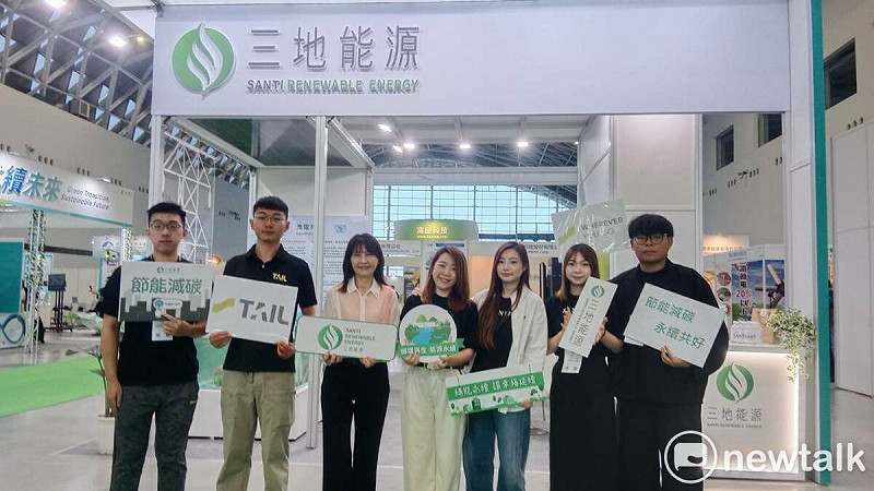 2025「亞洲永續供應與循環經濟會展(TASS)」，三地能源以「漁電共生」為核心展出主題。   圖：孫家銘攝