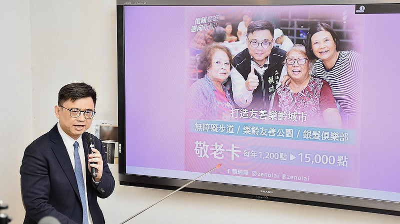 賴瑞隆將以讓每位長者都能「老得有依靠、活得有尊嚴、動得有快樂」為目標，打造高雄成為亞洲樂齡指標城市。   圖：賴瑞隆辦公室/提供