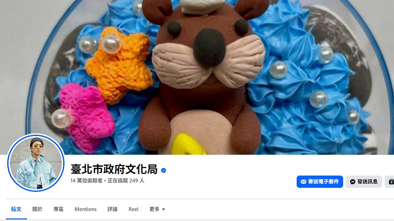 台北市文化局的官方臉書粉絲專頁遭駭客攻擊，大頭貼直接換成陌生男子。   圖：翻攝自台北市文化局臉書