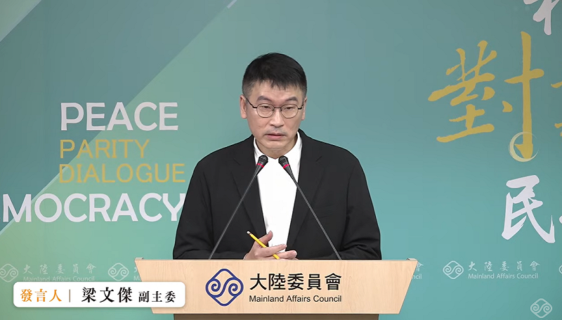 陸委會副主委暨發言人梁文傑強調，並沒有一定要禁止或封掉淘寶與拼多多的網域，要處理的部份是，他們在台灣沒有真正合法的電商執照，卻從事電商活動的營業項目，經濟部在這部分有相關規定。   圖：擷自直播畫面