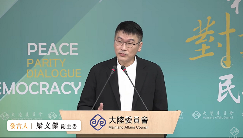 APEC非正式領袖峰會明年將在廣東明年將在廣東深圳舉辦，國台辦發言人張唅昨（5）日稱將依「一中原則」處理台灣參會事宜。大陸委員會副主委暨發言人梁文傑今（6）日下午在例行記者會回應。   圖：擷自直播畫面