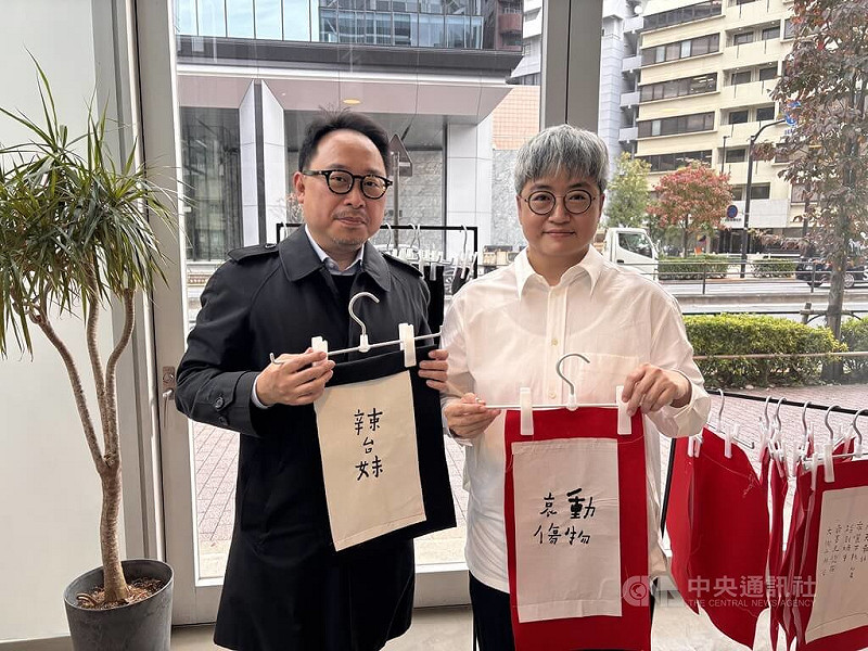 「辣台妹」藝術展日本巡迴展移師東京Shibaura House展出，書法詩人何景窗（右）以書法呈現詩句，把30件作品依照「辣台妹」、「動物哀傷」、「台日友好」3個主題，以線裝書的創意方式陳列，開幕儀式與文化部駐日台灣文化中心主任曾鈐龍合影。中央社記者戴雅真東京攝　114年11月6日   圖：中央社提供