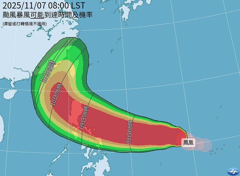 鳳凰颱風10日將以「中度上限、可能強烈」的規模進入呂宋島，同天就會從呂宋島出海，之後預計會北轉朝台灣方向而來，11、12日對台灣影響最大。   圖：取自氣象署