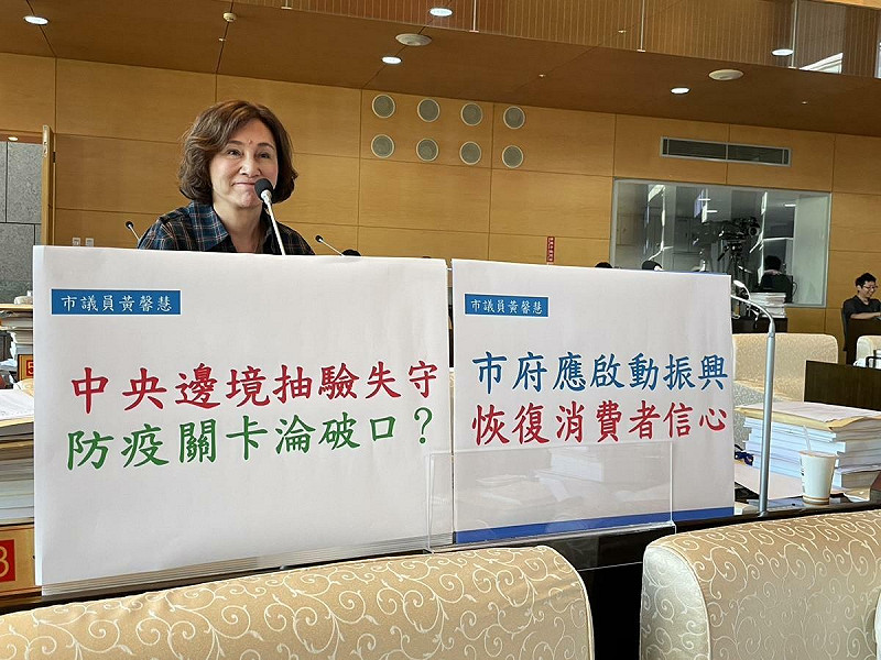 國民黨市議員黃馨慧表示，從萊豬開始，中央政府一再強調「邊境防線是防疫的第一道關卡」，但這道防線近來屢次出現破防。    圖：台中市議員黃馨慧/提供