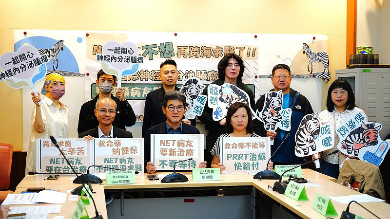 民進黨立委劉建國今（7）日陪同NET病友召開記者會，呼籲衛福部健保署儘速將新型治療藥物納入健保。   圖：翻攝自劉建國臉書