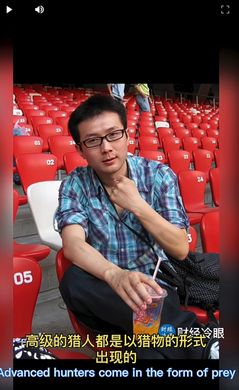 財經冷眼除了表面上的背景外，肯定有更強大的勢力支持他，至於于朦朧受害後一系列的表現，也被認為是「裝受害者」。   圖：取自YouTube頻道《財經冷眼》