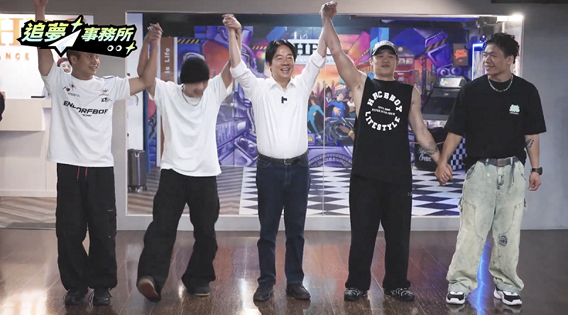 賴清德擔任街舞評審。 圖:翻攝自賴清德YT 賴清德擔任街舞評審。 圖:翻攝自賴清德YT