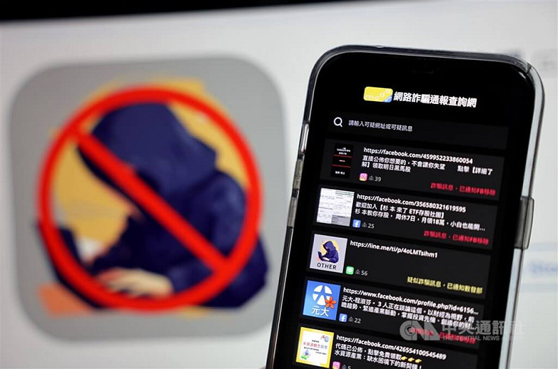 刑事局表示，第3季共通報Meta下架詐騙廣告5761則、通報Google下架詐騙廣告59則，且分析本季詐騙廣告態樣，假求職/假活動體驗占逾6成。。（中央社檔案照片）   