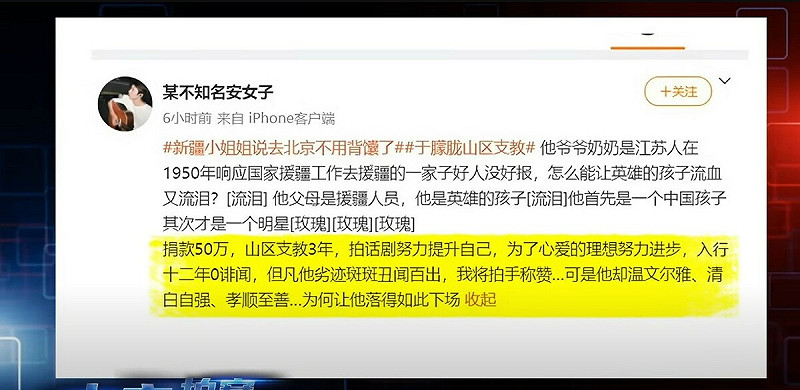 于朦朧案疑點重重引起關注，有人挖出他曾在2020年到雲南支教3年，傳出可能是拒絕潛規則被封殺。   圖：取自YouTube頻道《大宇拍案驚奇》