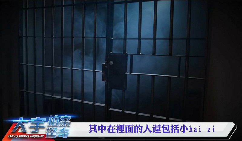 英國靈媒TY WILLIAM曾在直播表示，于朦朧說過還有明星、小孩被關在地下，懷疑可能和此事有關。   圖：取自YouTube頻道《大宇拍案驚奇》