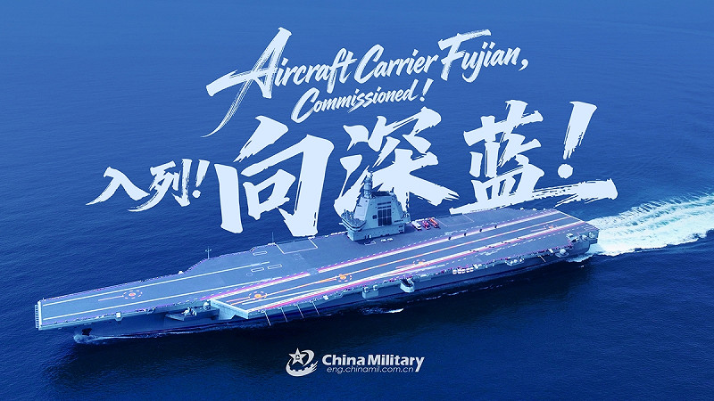  中國海軍官宣福建號入列，卻僅有尚未漆上艦舷號的海試照片充數。 圖：翻攝「臉書」The Chinese Navy粉絲專頁 