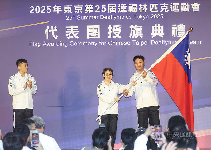 2025年第25屆東京夏季達福林匹克運動會代表團授旗典禮10日下午在運動部舉行，副總統蕭美琴（中）、運動部長李洋（左）出席授旗給代表隊。中央社記者謝佳璋攝  114年11月10日   