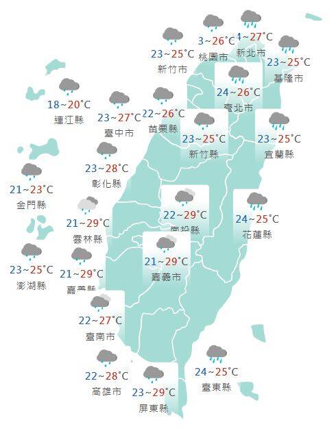  氣象署公布各地天氣預報概況。   圖：氣象署提供