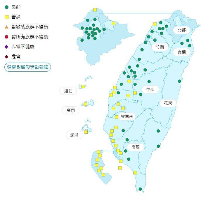 環境部公布各地空氣品質概況。   圖：環境部提供