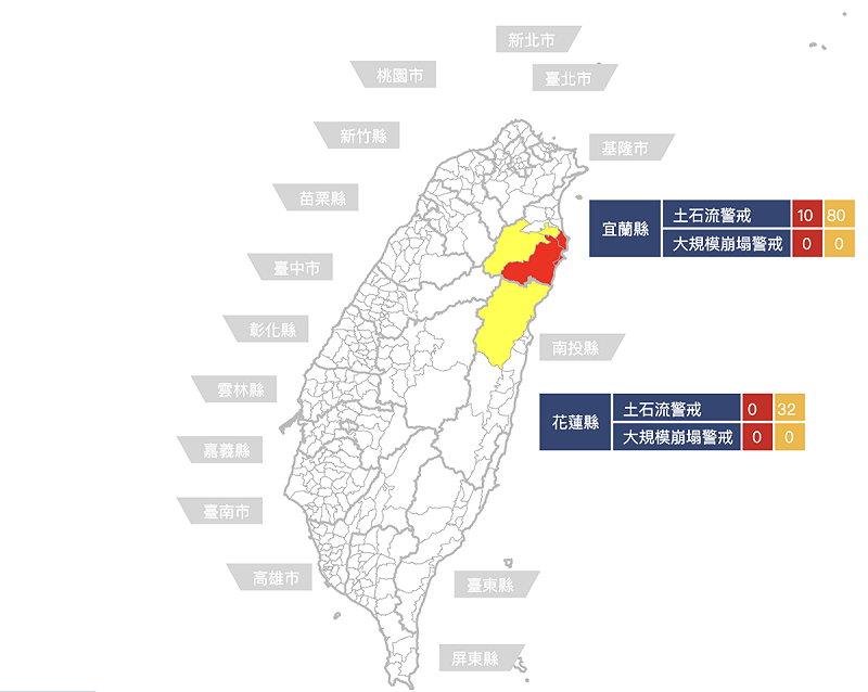 農業部農村發展及水土保持署針對宜蘭地區10條土石流潛勢溪流發布紅色警戒。   圖：翻攝自土石流緊急應變網