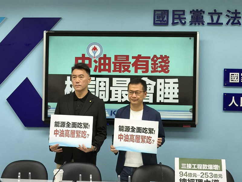 國民黨立法院黨團召開記者會，要求民進黨政府、行政院、中油出面給國人交代。   圖：國民黨團/提供