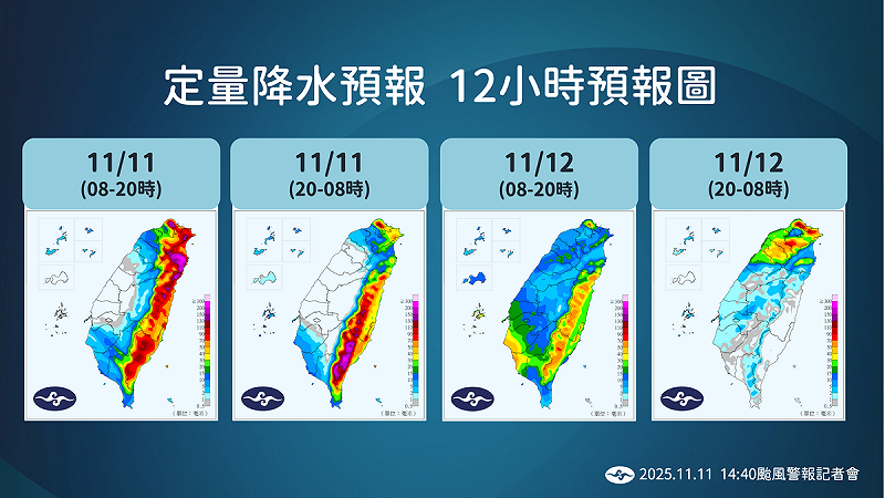 氣象署表示，西南沿海受到颱風外圍環流帶來的強風及暴潮，近颱風中心區域雨勢明顯，但持續時間較短暫。   圖：氣象署／提供