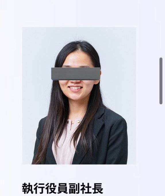 有激進的日本網友「起底」疑似薛劍女兒的華裔女子，宣稱其在東京港區的新能源公司擔任副社長。   圖：翻攝自 @hongzilaoban2 X 帳號