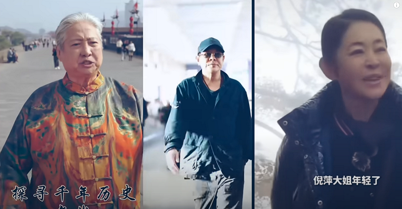 最近不少藝人因為狀態太好受到關注，包含洪金寶(前)、李連杰(中)、倪萍(後)等。   圖：翻攝自YouTube