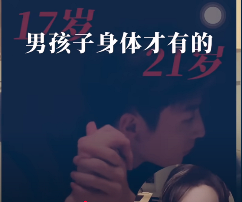 中國網紅虞美人指出，嚴格來說這個技術換得不是血，是提煉一種17歲到21歲男生血液才有的小微囊泡和年輕功能蛋白。   圖：翻攝自YouTube