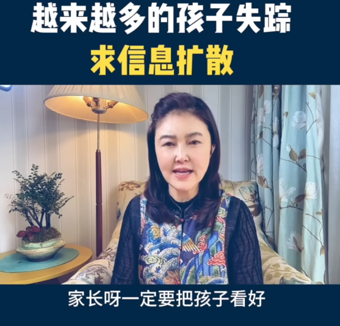 最近藝人回春的事情，讓不少網友懷疑和最近人口失蹤激增有關，讓很多網友提醒大家外出要顧好小孩。   圖：翻攝自YouTube