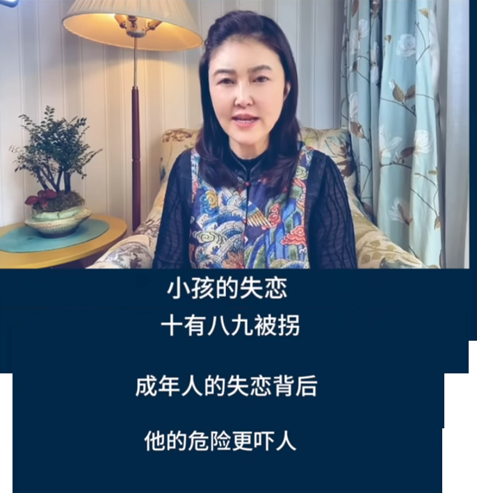 有網友直言「小孩的失聯，十有八九被拐；成年人的失聯背後，他的危險更嚇人」。   圖：翻攝自YouTube