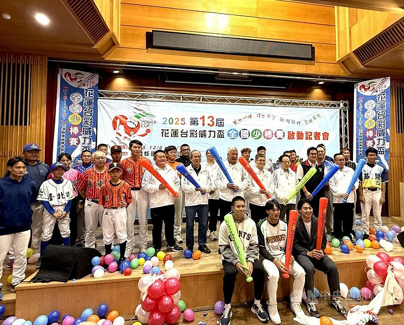 花蓮台彩威力盃少棒賽邁入第13屆，今年將於12月6日開打，旅美投手陽念希（前排左1）是第5屆花蓮縣隊代表，他11日出席記者會，勉勵學弟只要肯努力，就有機會在夢想的舞台發光。中央社記者謝靜雯攝　114年11月11日   