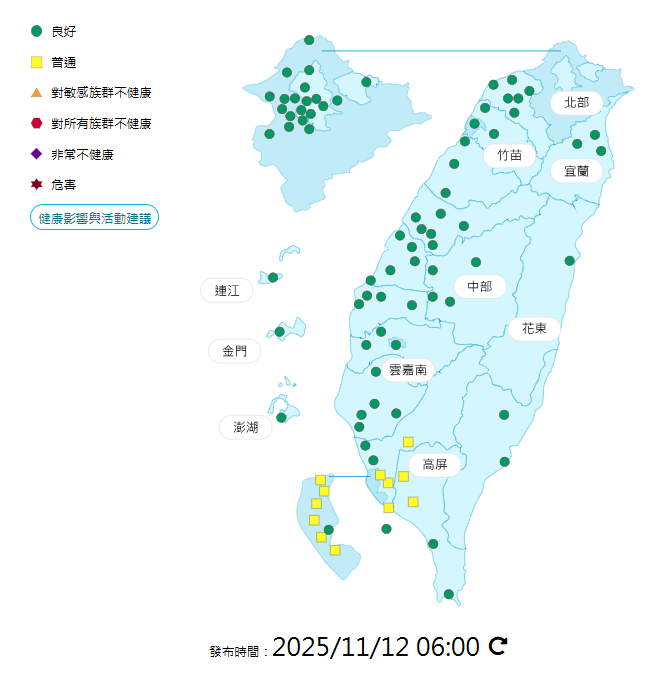 環境部公布各地空氣品質概況。   圖：環境部提供