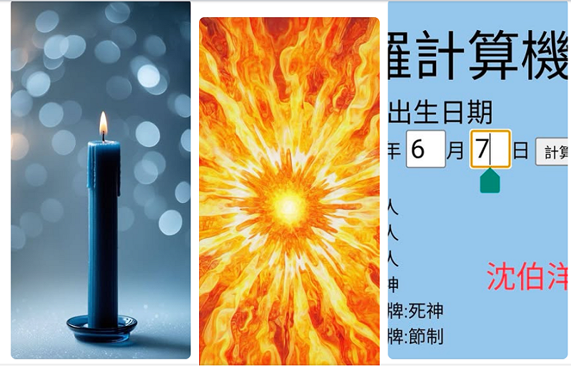 印度納迪葉學權威李靜唯指出，于朦朧的真相仍在時間之門等待揭露。或許在2026年春季，命運將會還給祂一個公道，娛樂圈或將迎來一場史無前例的大洗滌。   圖：擷自李靜唯臉書粉專