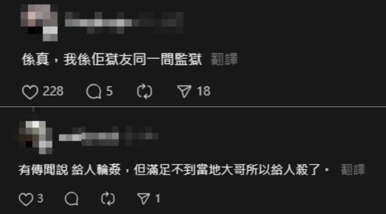 有自稱是「吳亦凡獄友」的網友爆料，吳亦凡在獄中遭人輪流性侵，但滿足不到當地大哥所以被人虐死。   圖：翻攝自Threads