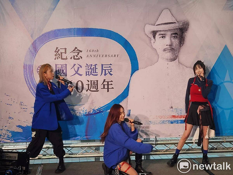 國民黨舉辦的國父誕辰160週年紀念日活動，找來偶像團體、歌手唱跳表演。   圖：黃建豪／攝